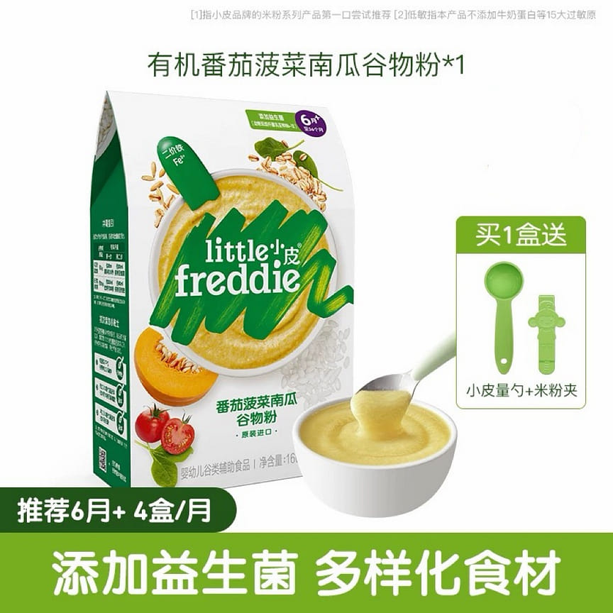 weee product zoom image