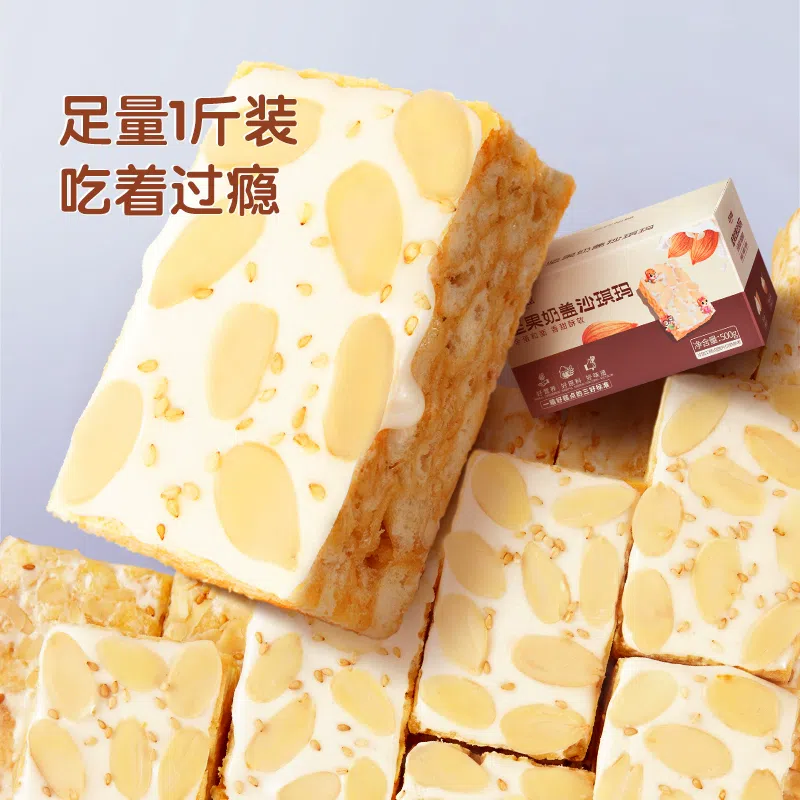 Three Squirrels Milk Cap Sachima 500g*1 500 g