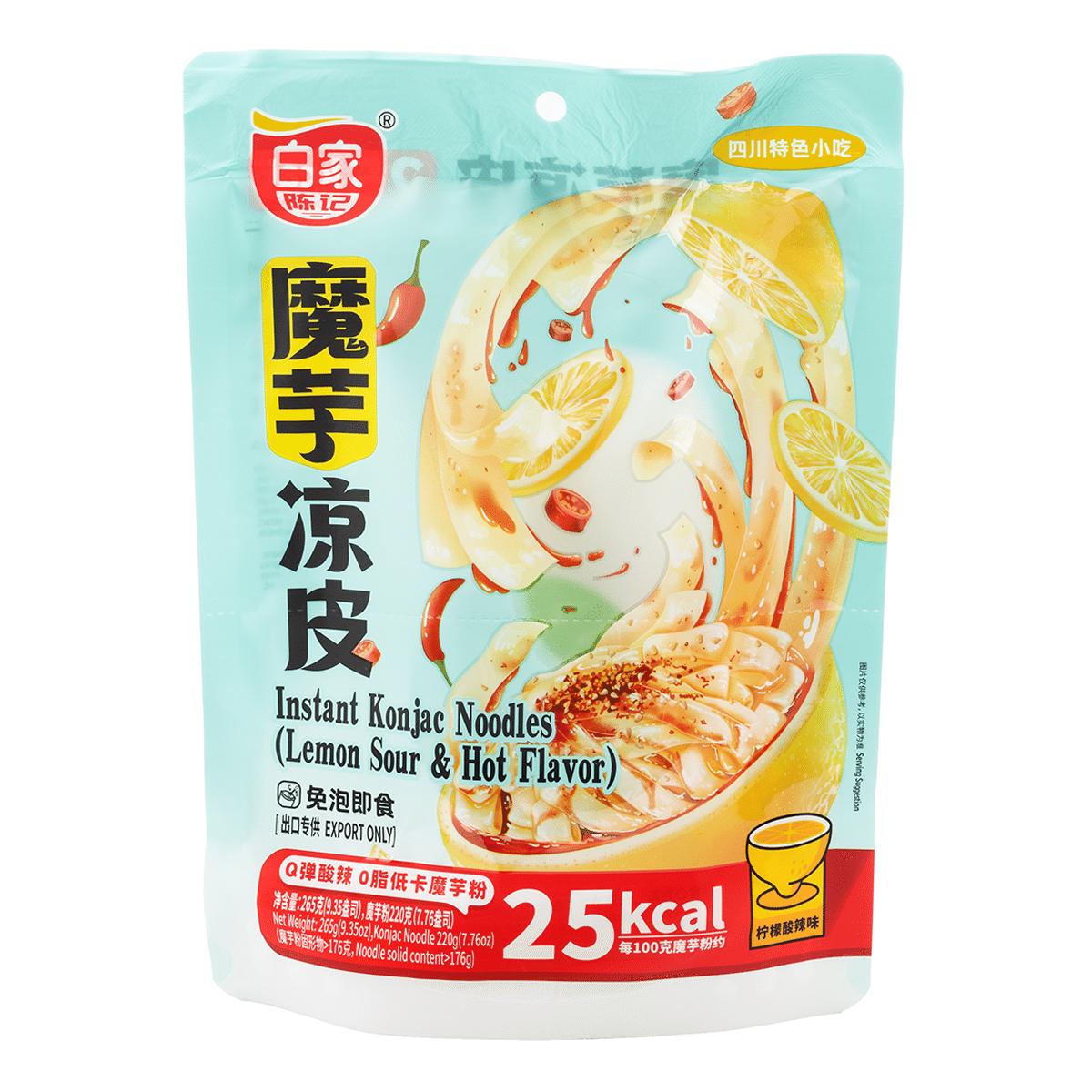 A Kuan Instant Konjac Noodles Lemon Sour Hot Flavor 265 g