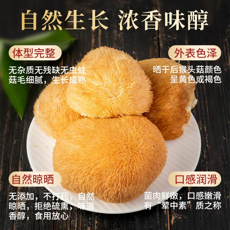 Tohoku Wild Lion's Mane mushroom*1 bag 250 g