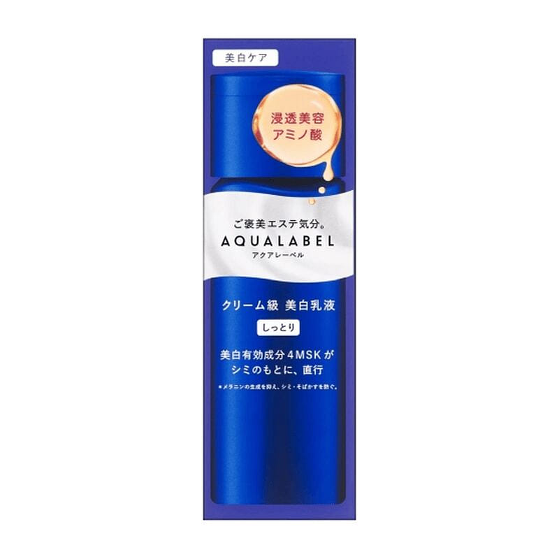 시세이도 아쿠아라벨 브라이트 밀크 리치 130mL 130 밀리리터