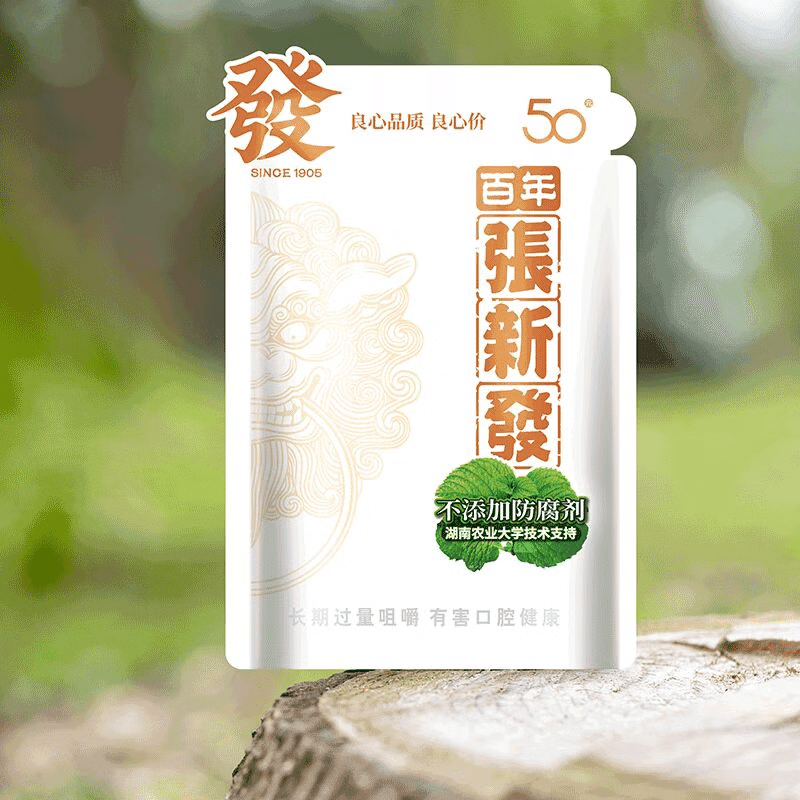 Zhang Xinfa Mint Betel Nut White Green Fruit 42 g