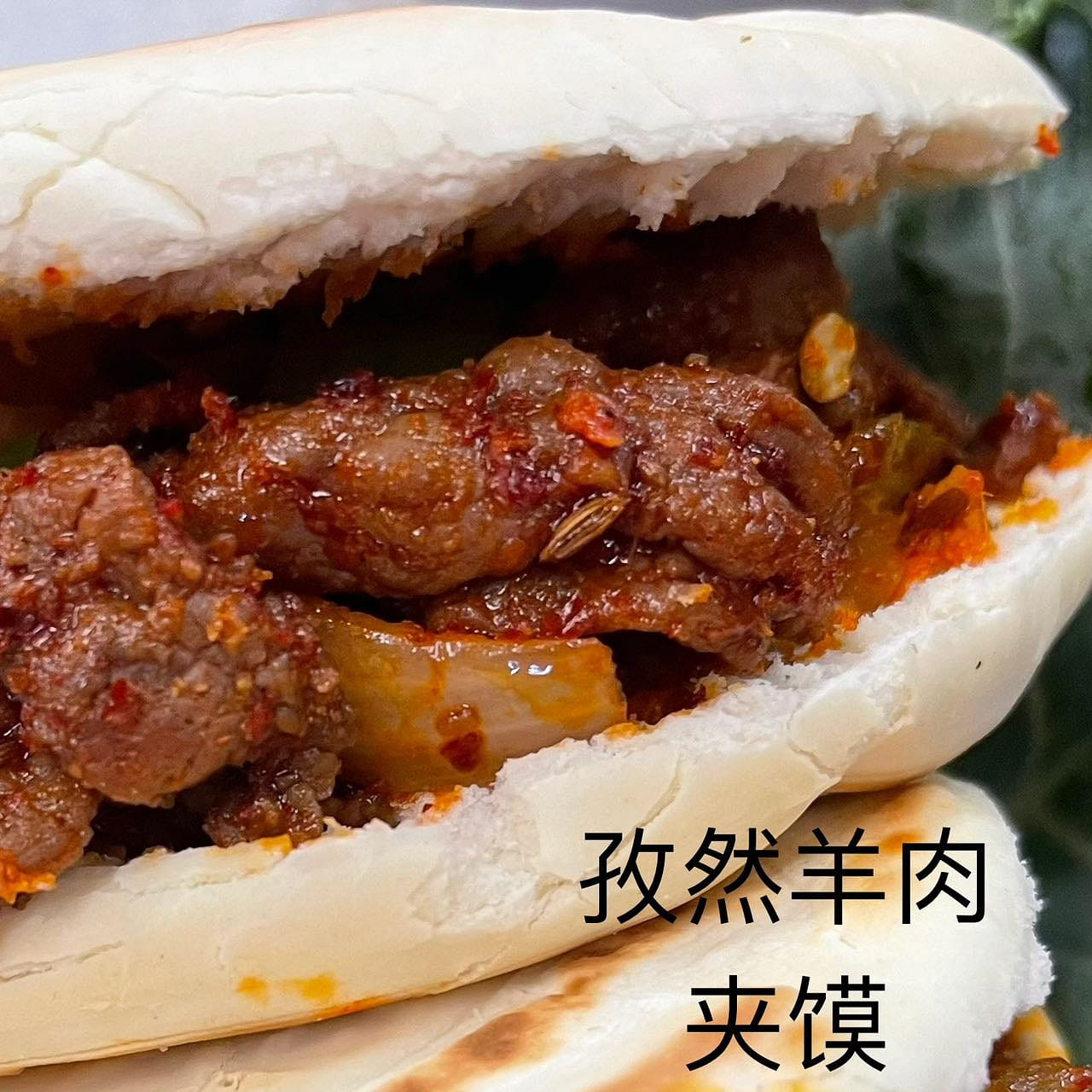 Cumin Lamb Flatbread Sandwich 1 each