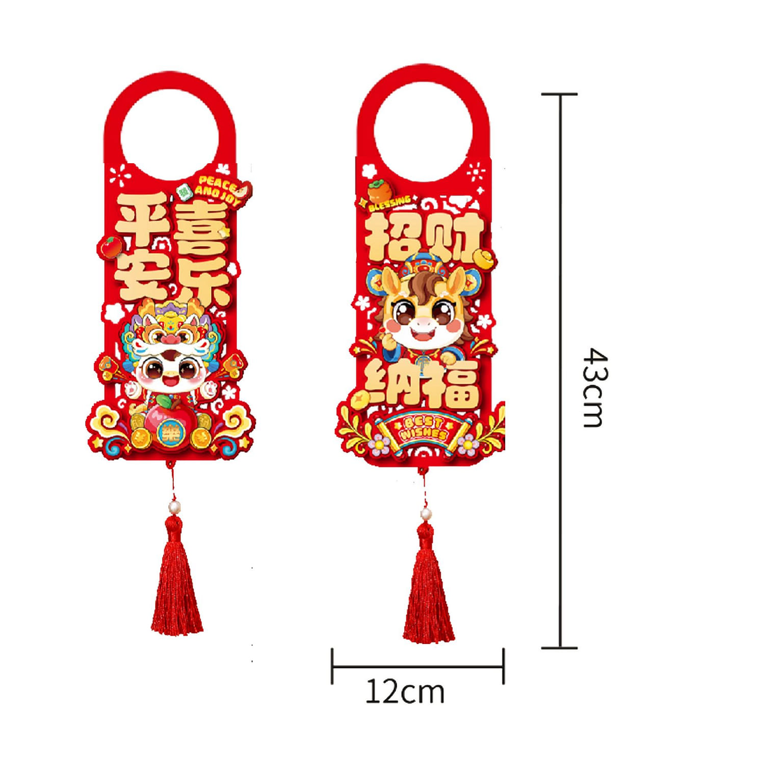 2026 Lunar New Year Door handle pendant Horse Year 1 each
