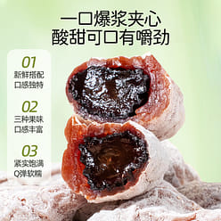 Plum Grape Tangerine 250g*1 can 250 g