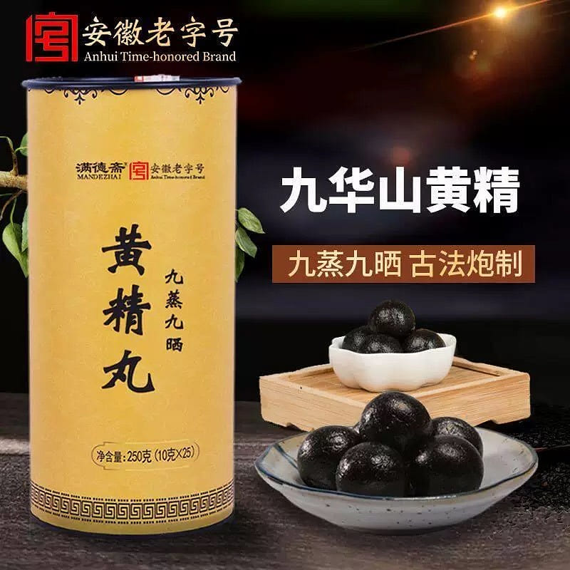 Jiuhuashan Huangjing Pills for Health Preservation 250 g