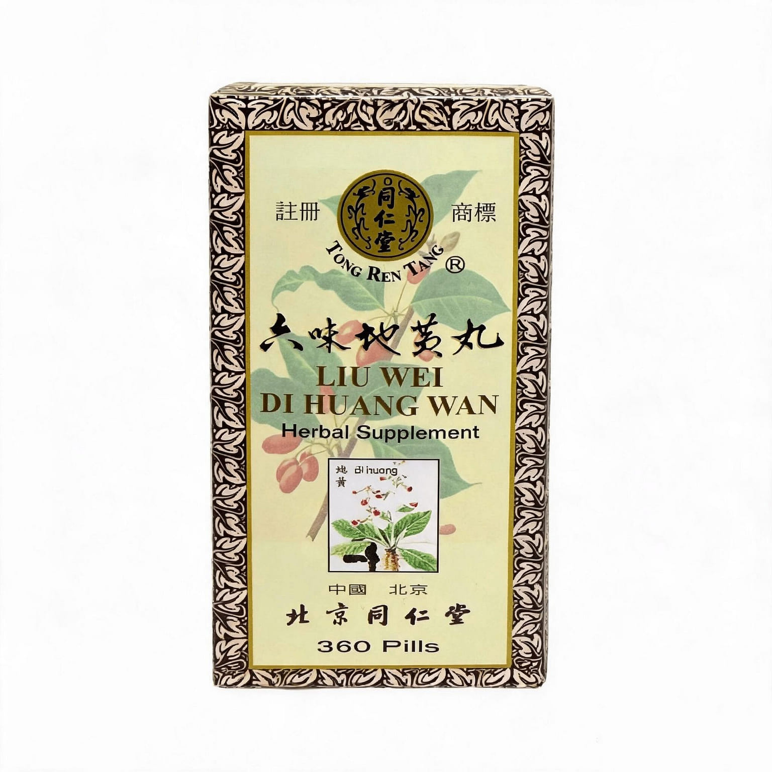 TRT Liu Wei Di Huang Wan Herbal Supplement 360ct 1 box
