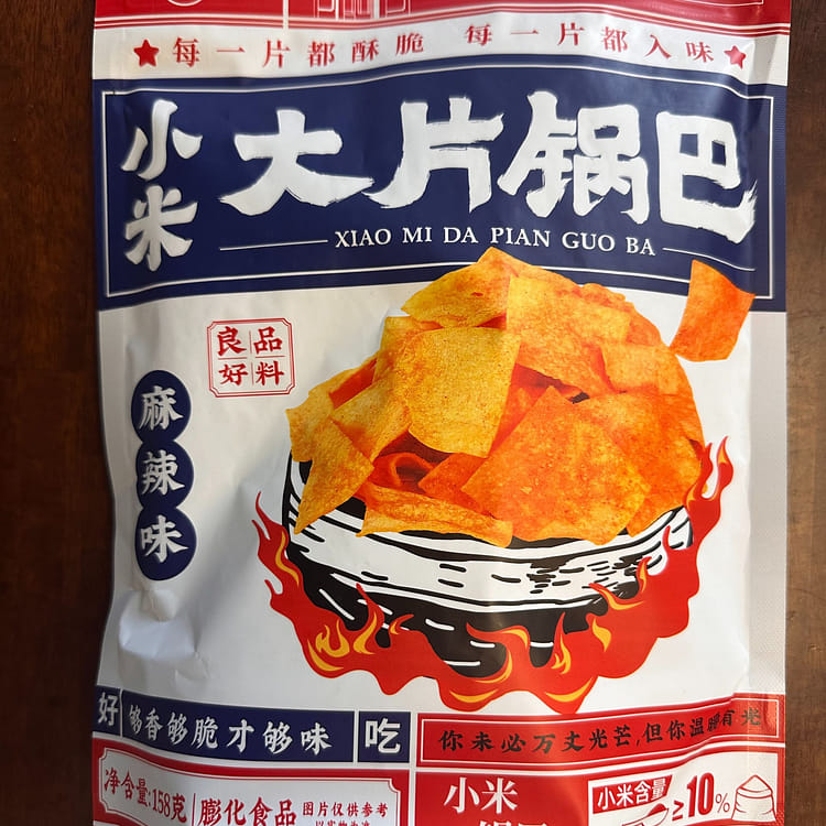 Jiayuan Xiaomi Big Rice Crust - Weee!