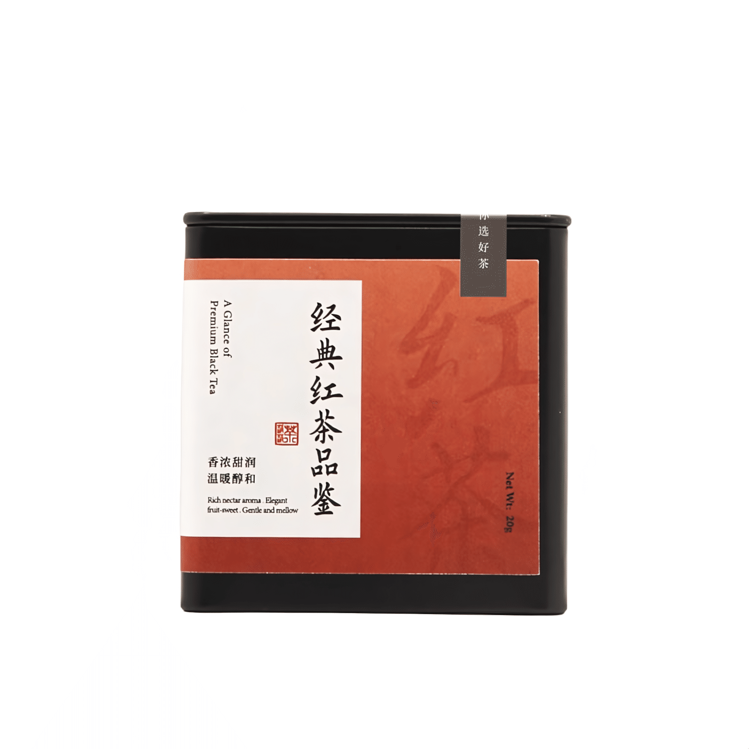 Classic Black Tea Tasting Kit 20 g