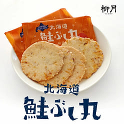 Ryugetsu Hokkaido Dried Salmon Rice Crackers 20pieces 1 box
