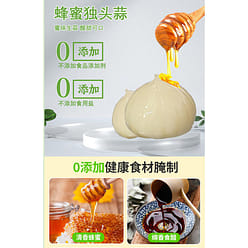 Single-head Garlic Sweet and Sour 230g*1 bottle 230 g