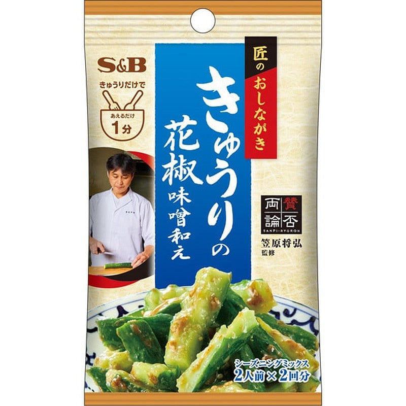 S&B Cucumber Miso Pepper Seasoning 14g 1 개
