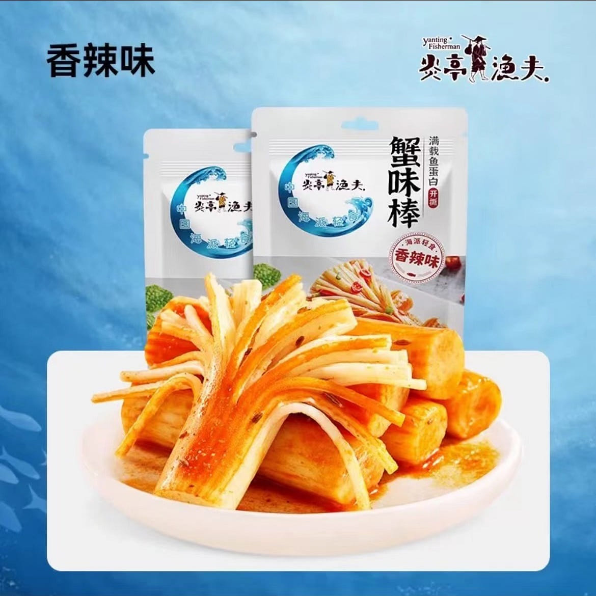 crab stick. 60 그램