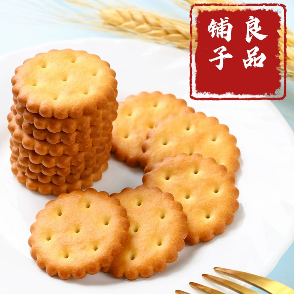 Bestore Sun-Dried Salt Mini Round Cookies 102 g