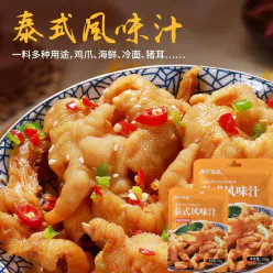 Thai flavored sauce chicken feet seasoning 100 g