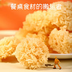 Organic Mini Snow Fungus Soup Mix 100g 100 g