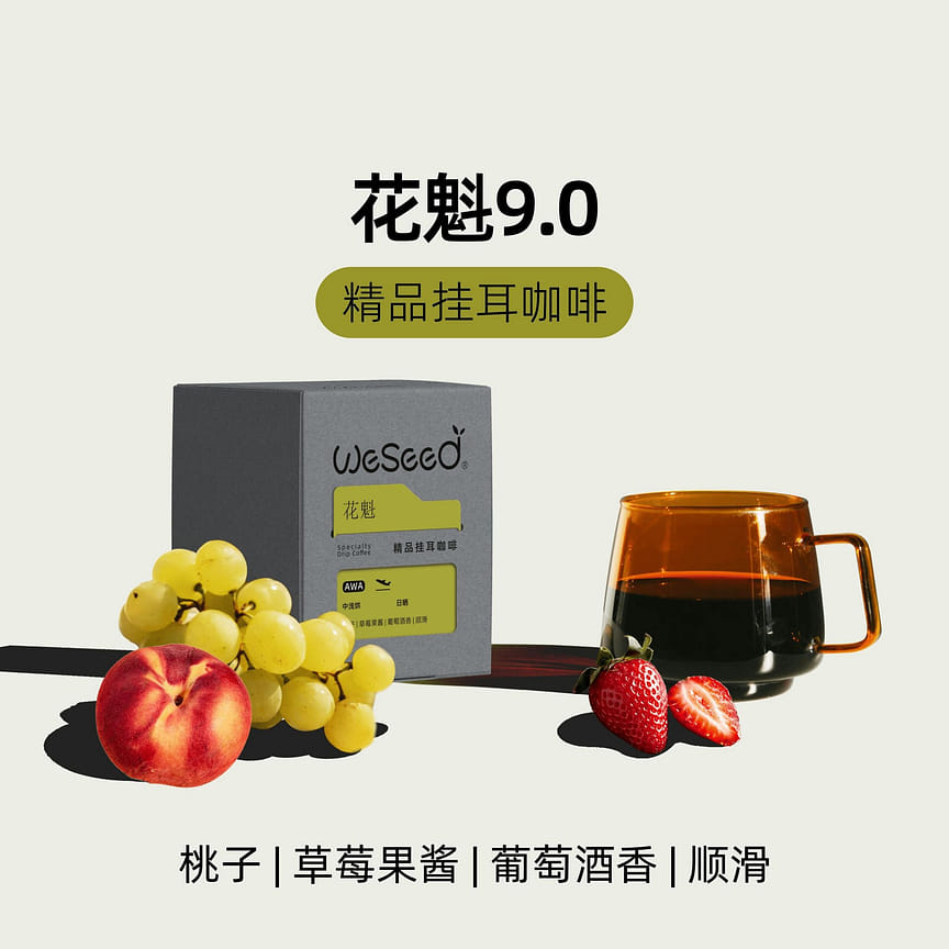 weee product zoom image