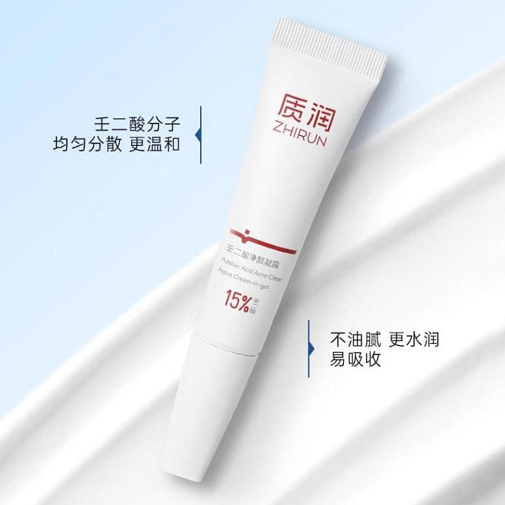 Pelargonic Acid Clarifying Gel Pelargonic Acid Gel Acne & Blackhead Remover 5g 5 กรัม