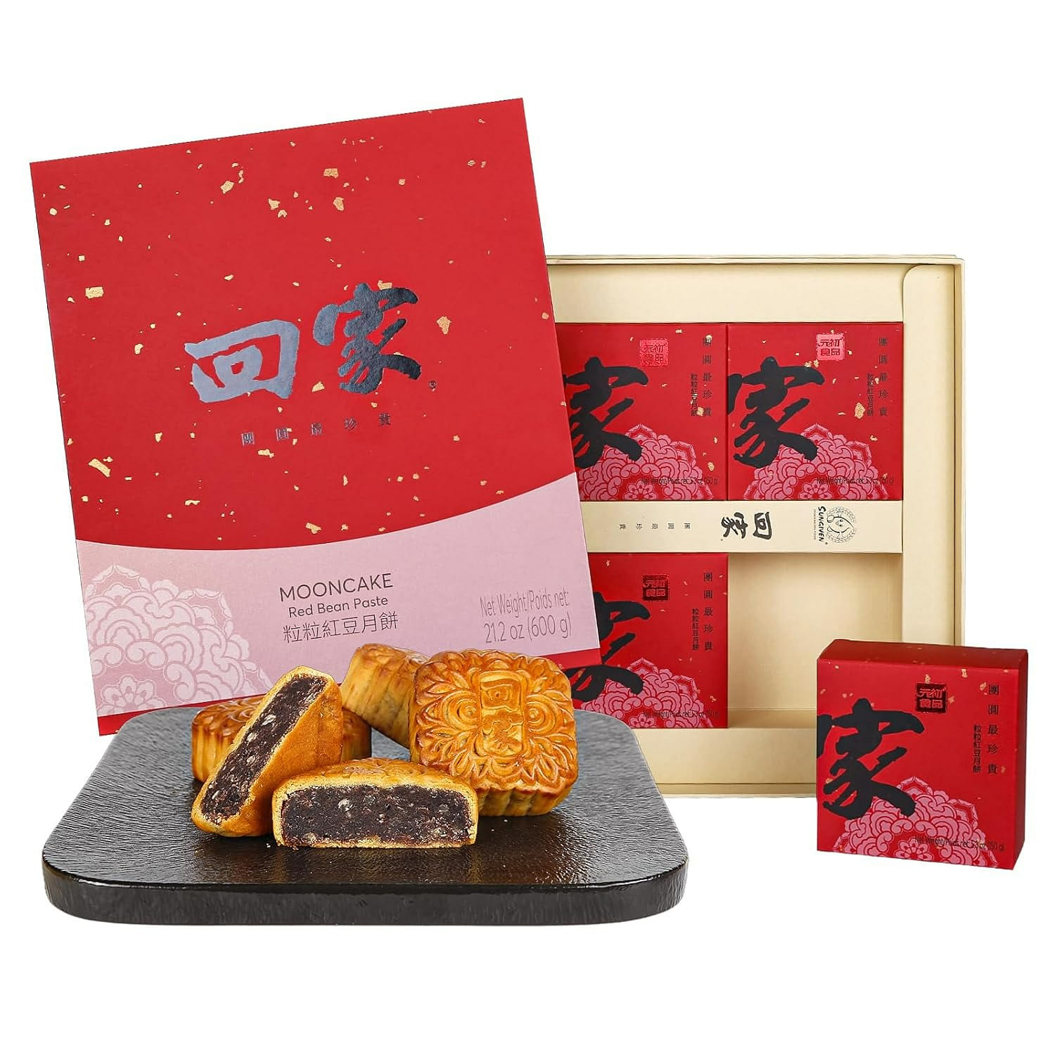 Cantonese Mooncake, 4 Pcs, 2025Red Bean Mooncakes 1 each