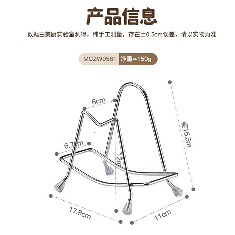 weee product zoom image