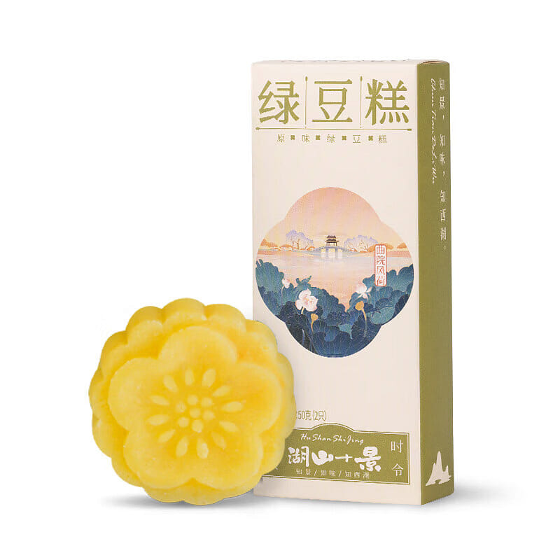 Zhiweiguan Original Mung Bean Cakes 1 box