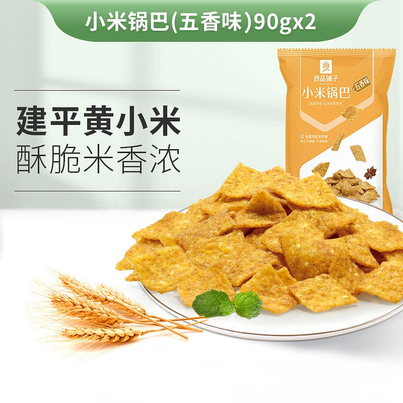 Bestore five-spice millet crisps 180g 180 g