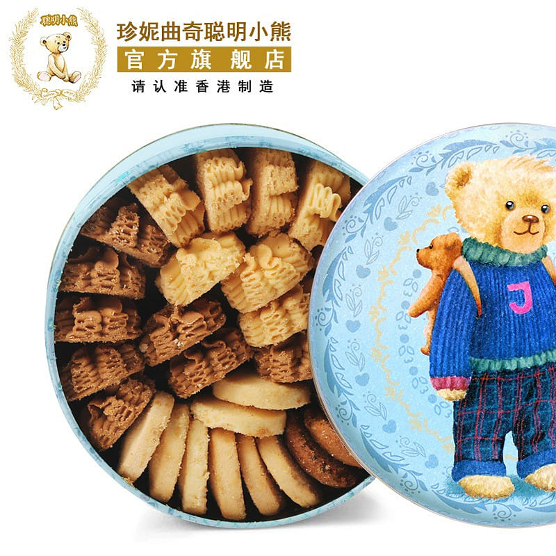 weee product zoom image