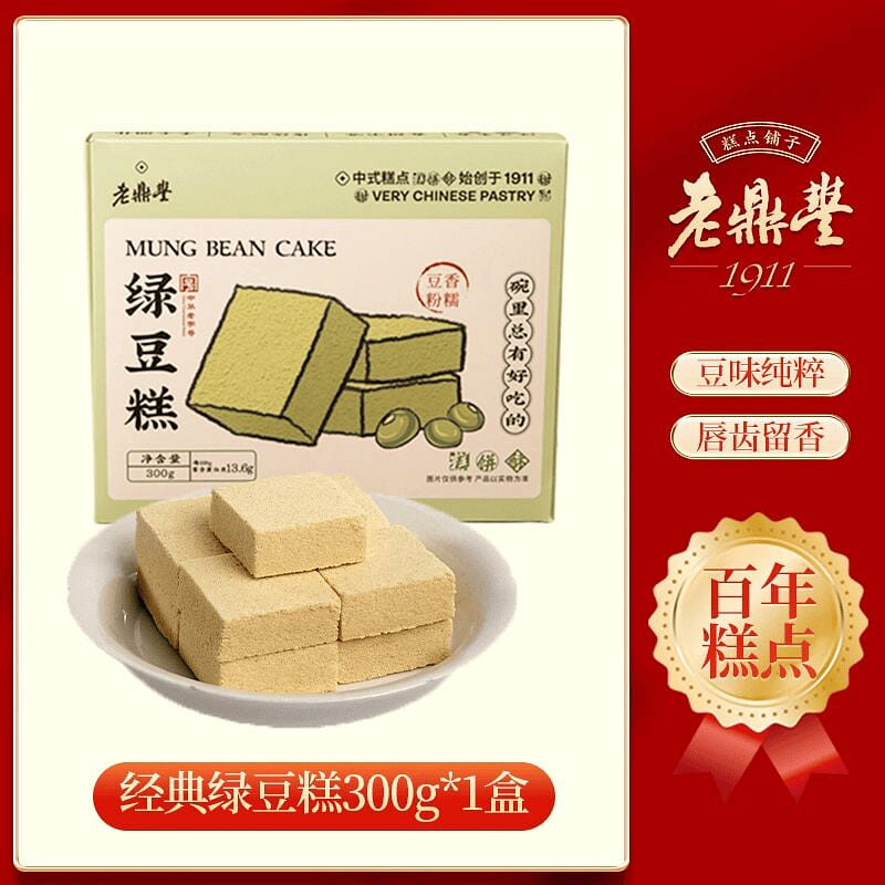 Lao Ding Feng Traditional Mung Bean Cake 300g 300 g