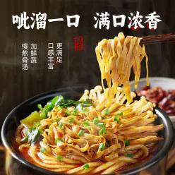 Wanhe casserole Daoxiao Noodles Henan non-fried fast food flat noodles 1 bag 170 g