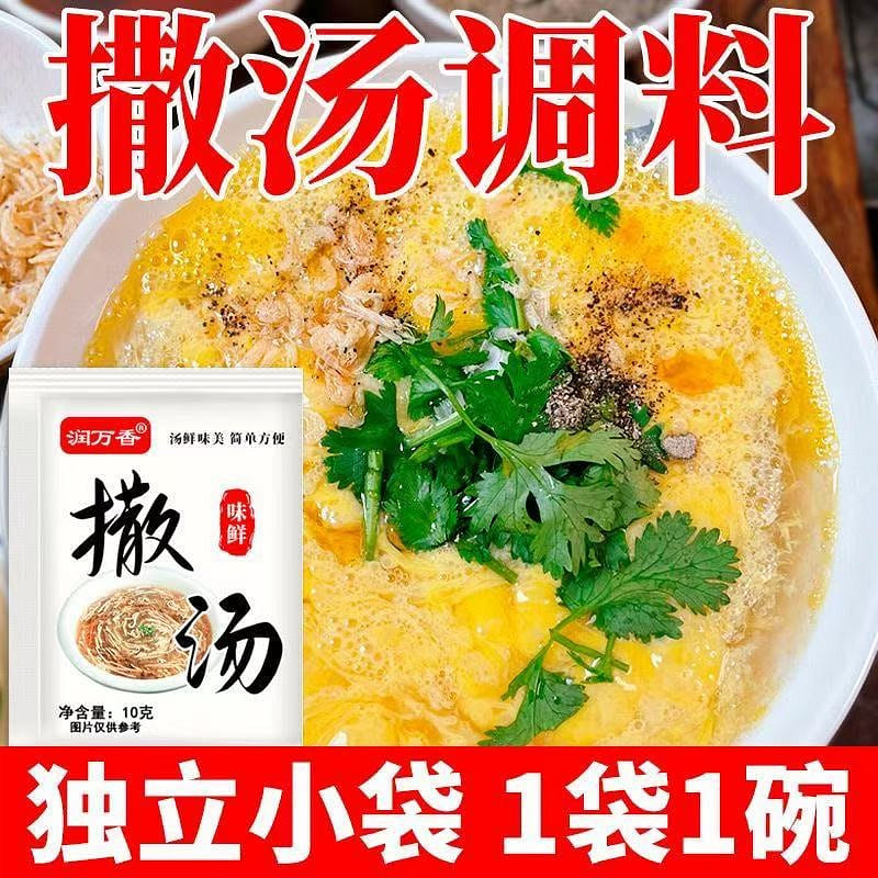 Anhui Soup Seasoning Pack 10 g*10 pack