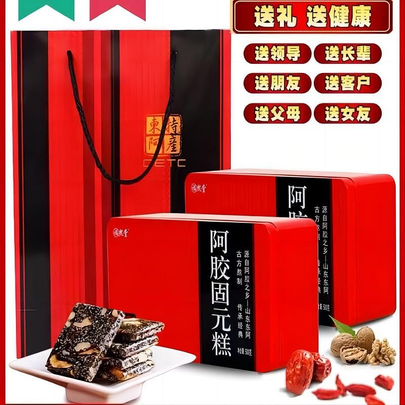 Shandong specialty. Gu Yuan Cake 500g*2 gift box. Cultivate good complexion. 1000 그램