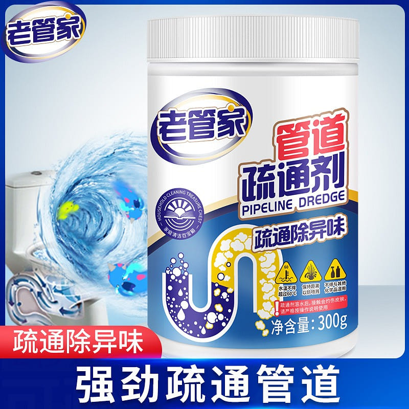 Pipe Unclogging Sewer Agent Toilet Toilet Kitchen Grease Dissolving Clogging 300 300 그램