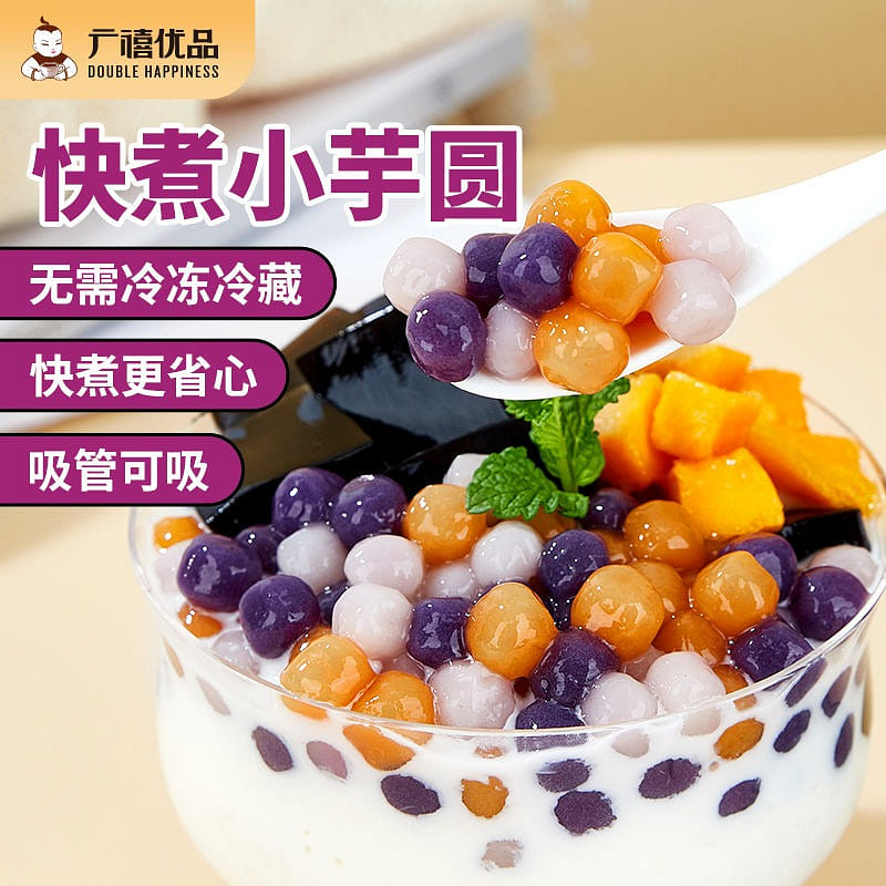 Guangxi Changwen Quick-Cook Three-Color Mini Taro 500 그램