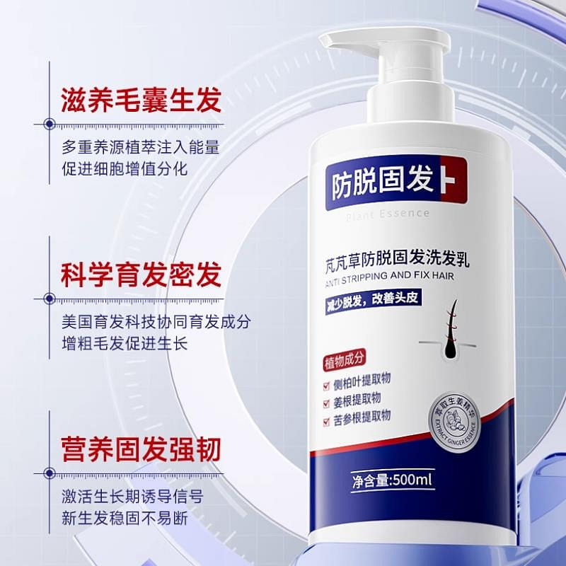 Anti-hair loss and Hair Strengthening shampoo 500g 500 밀리리터