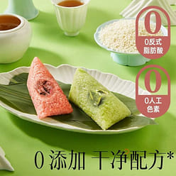 rose black tea zongzi 200 g