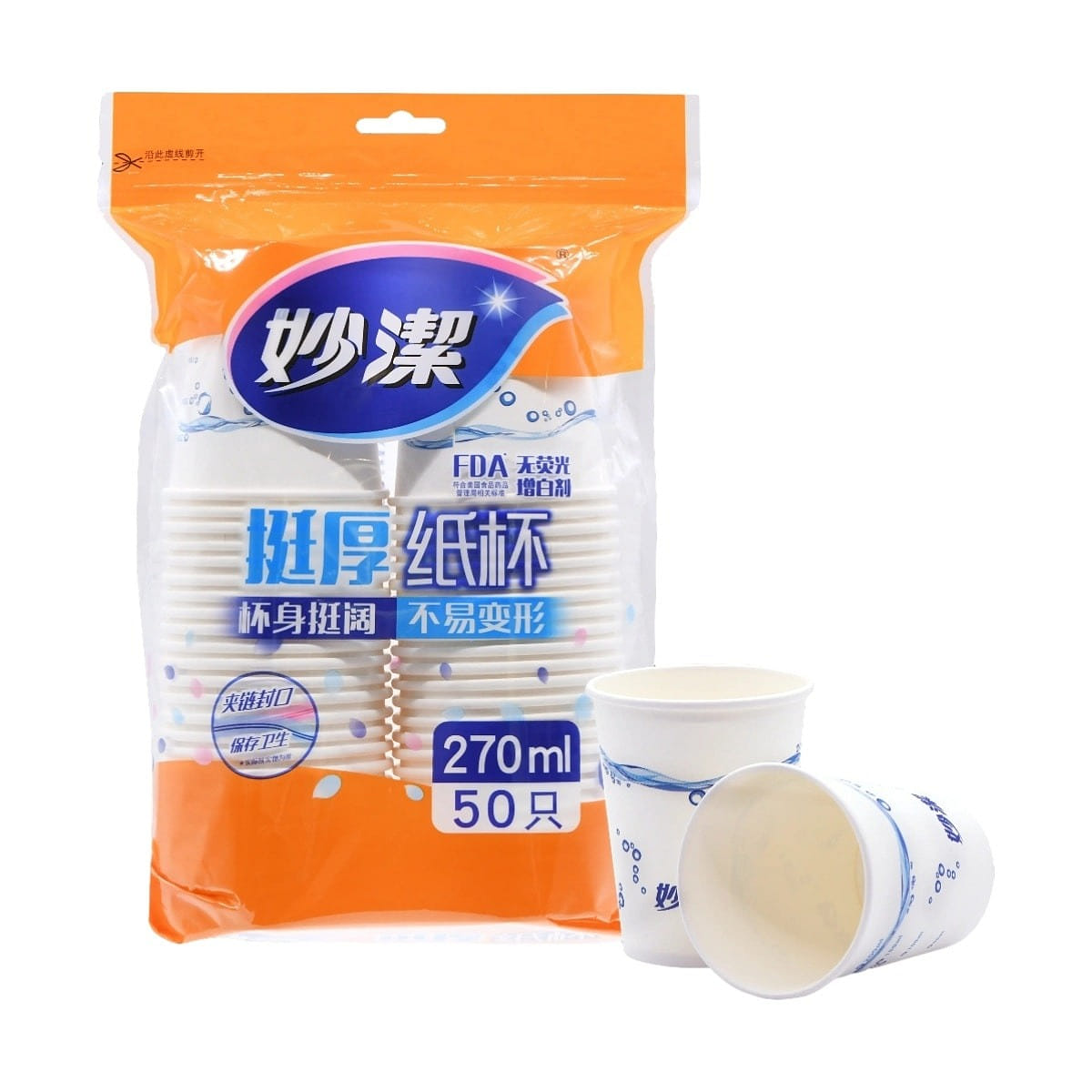 Miaojie Paper Cups 9oz (50-Pack) 1 pack