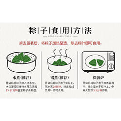 Original white rice dumplings 100g*2pcs 200 g