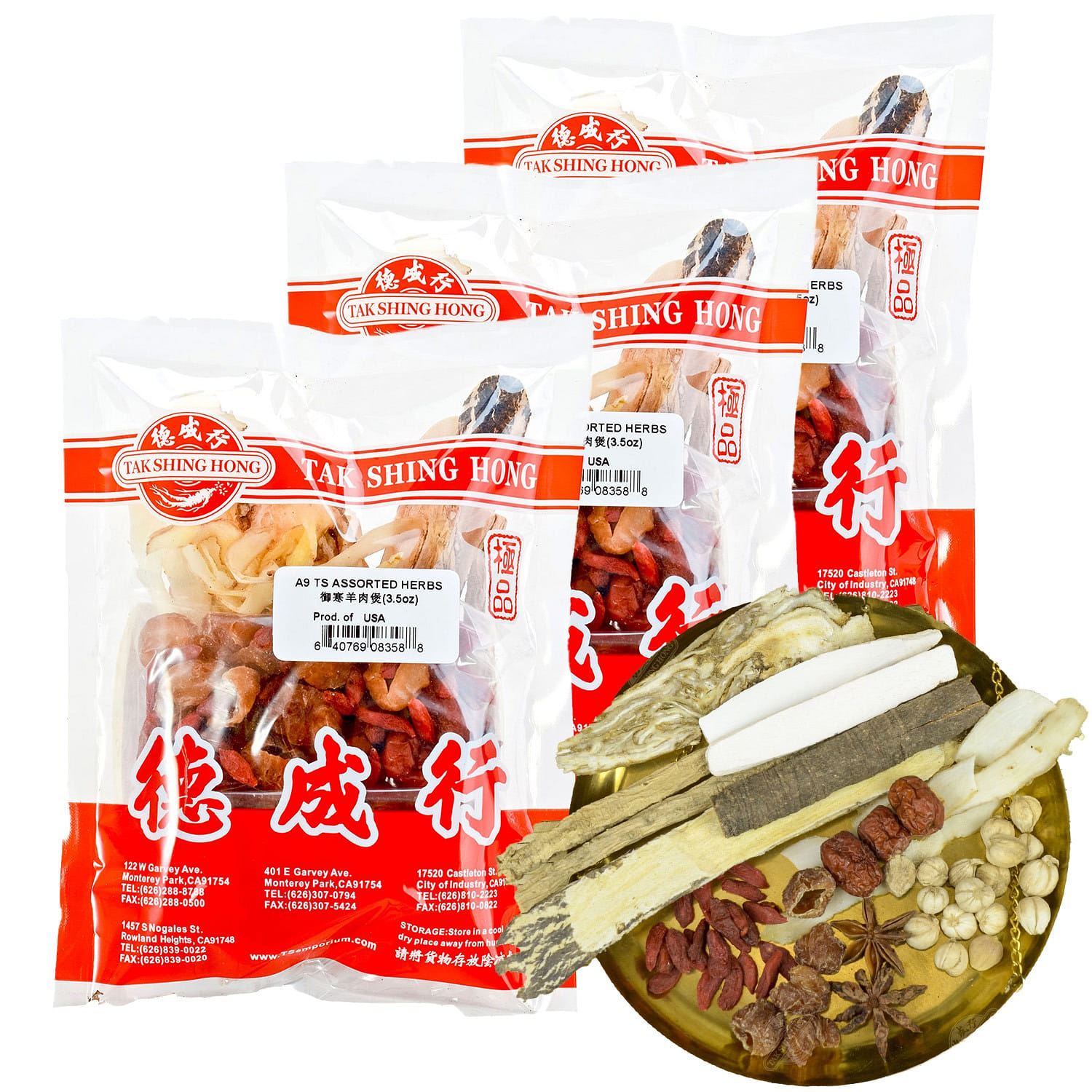 Tak Shing Hong Mutton Soup 3 each