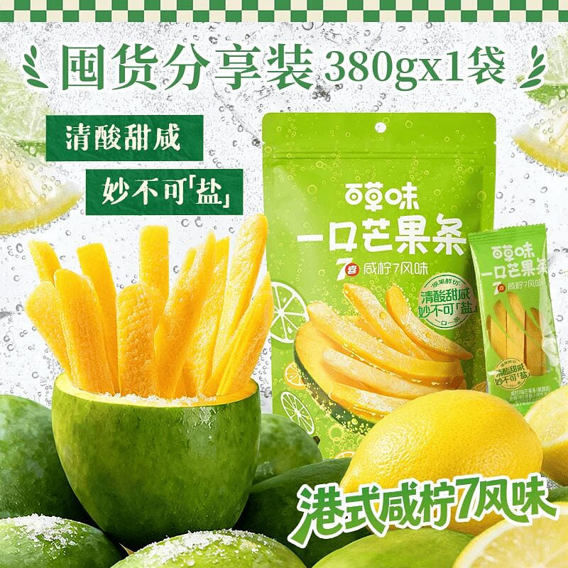 Herbal flavor mango strips lemon bubble flavor 80g 80 g