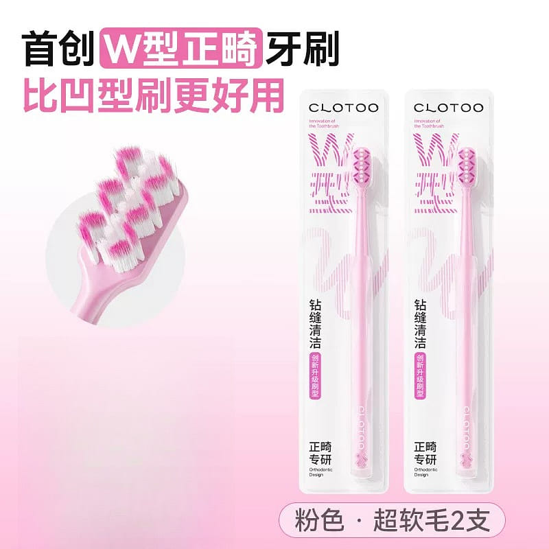 Orthodontic toothbrush Super soft hair pink *2 2 count