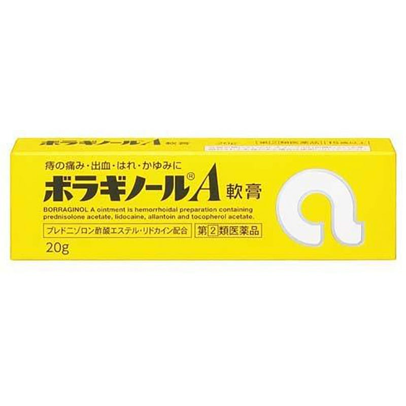 Tianteng Pharmaceutical Hemorrhoid Ointment 20g 1 개