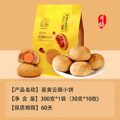 Egg yolk cloud leg mooncake 300 g