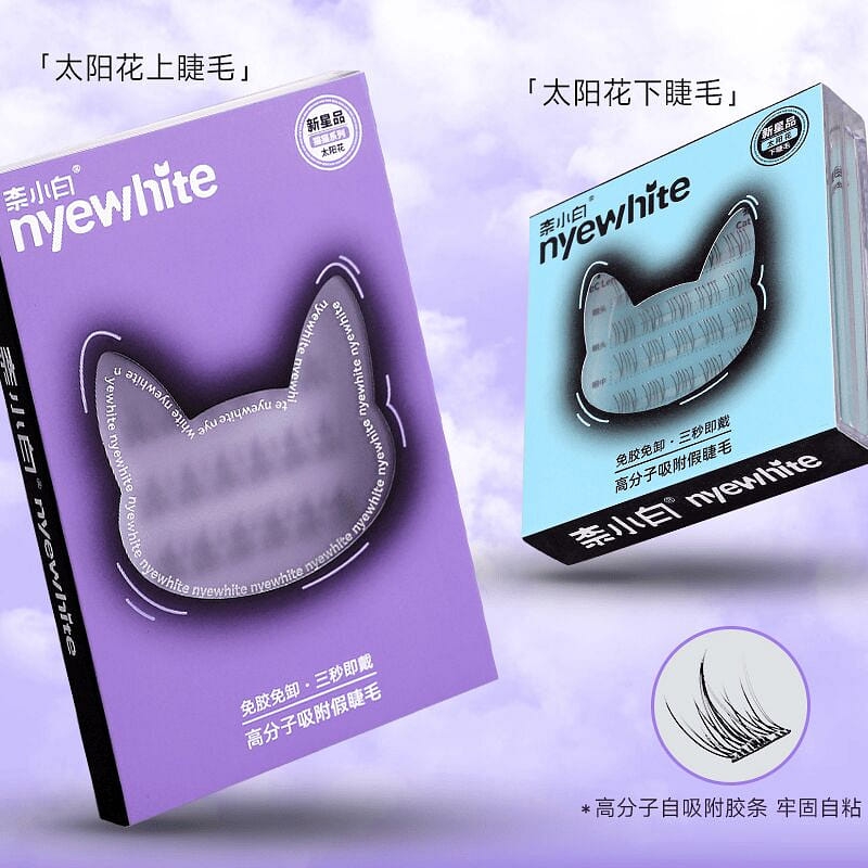 Nyewhite | Sunflower Upper + Sunflower Lower 1 개