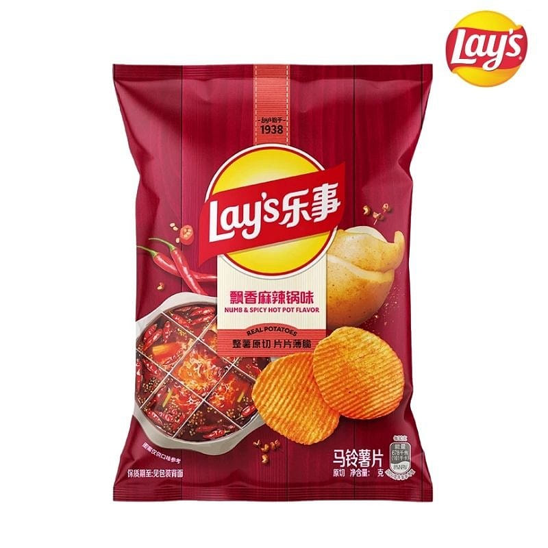 LAY'S Potato Chips - Numb & Spicy Hot Pot Flavor 70 g