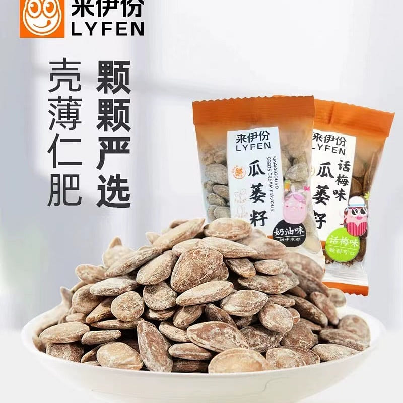 Laiyi Fan Hanging Melon Seeds Creamy Flavored Melon Piper Seeds Jewelry 250 g