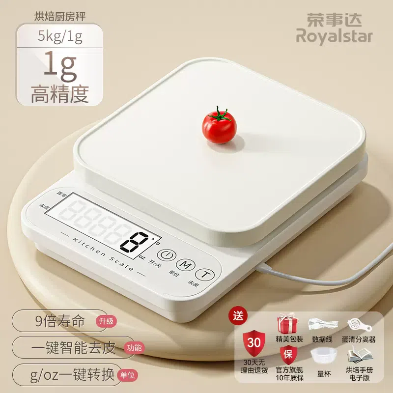 weee product zoom image