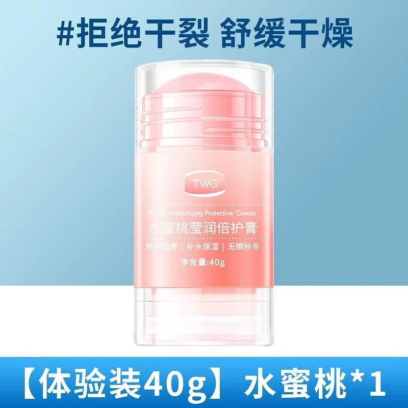 【TWG】手足防裂膏 补水滋润保湿 《水蜜桃》 1 瓶