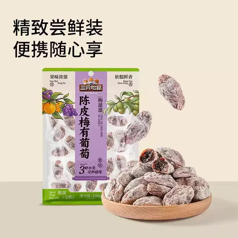 Dried tangerine peel plums with grapes 100g*1 bag 100 g