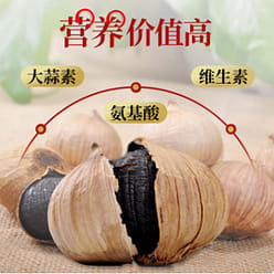 Authentic black garlic 250 g