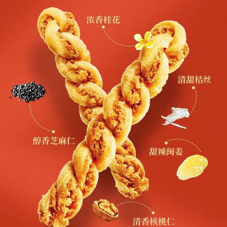 Gui Fa Xiang Stuffed twist Mixed flavor 150g*1 can 150 กรัม